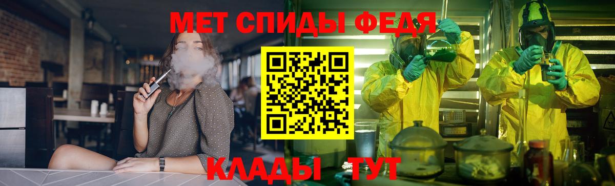 АМФ Premium Малоярославец