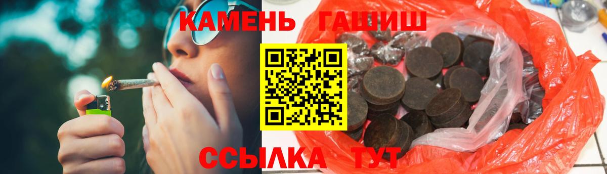 ГАШИШ VHQ Малоярославец
