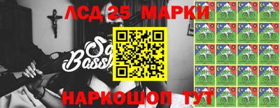 марки nbome Бузулук