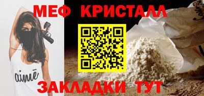 а пвп мука Бугуруслан
