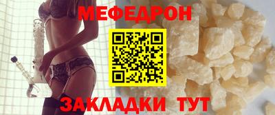 а пвп мука Бугуруслан