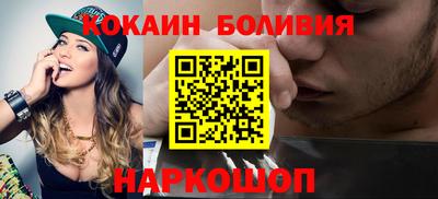бутик Будённовск