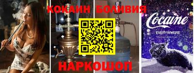 бутик Будённовск