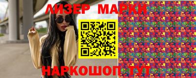 марки nbome Бузулук