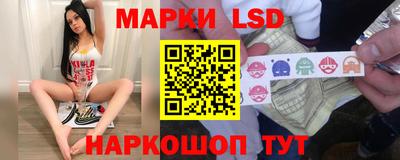 марки nbome Бузулук