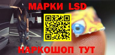 марки nbome Бузулук