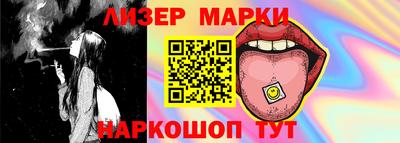 марки nbome Бузулук