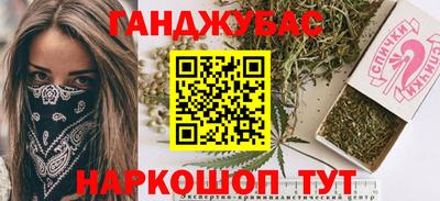 марки nbome Бузулук