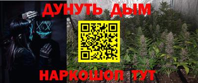 а пвп мука Бугуруслан