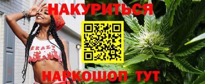 бутик Будённовск