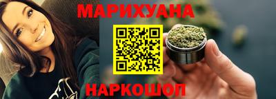 бутик Будённовск
