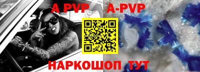 бутик Будённовск