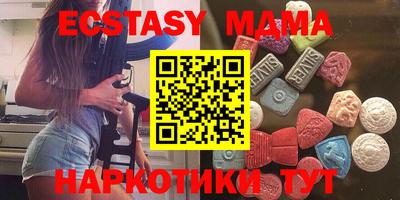 марки nbome Бузулук