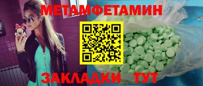 бутик Будённовск