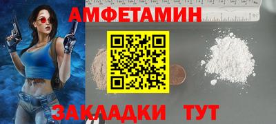 бутик Будённовск