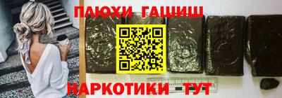 бутик Будённовск