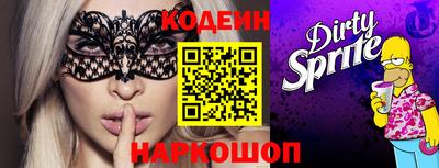 бутик Будённовск