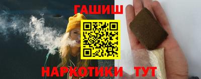 марки nbome Бузулук