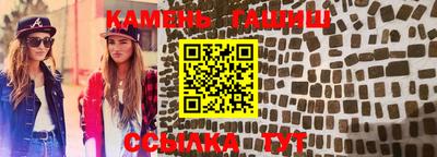 марки nbome Бузулук