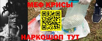 а пвп мука Бугуруслан