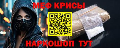 а пвп мука Бугуруслан