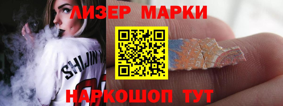 LSD-25 экстази ecstasy  Вход с VPN  Малоярославец  LSD-25 экстази ecstasy 