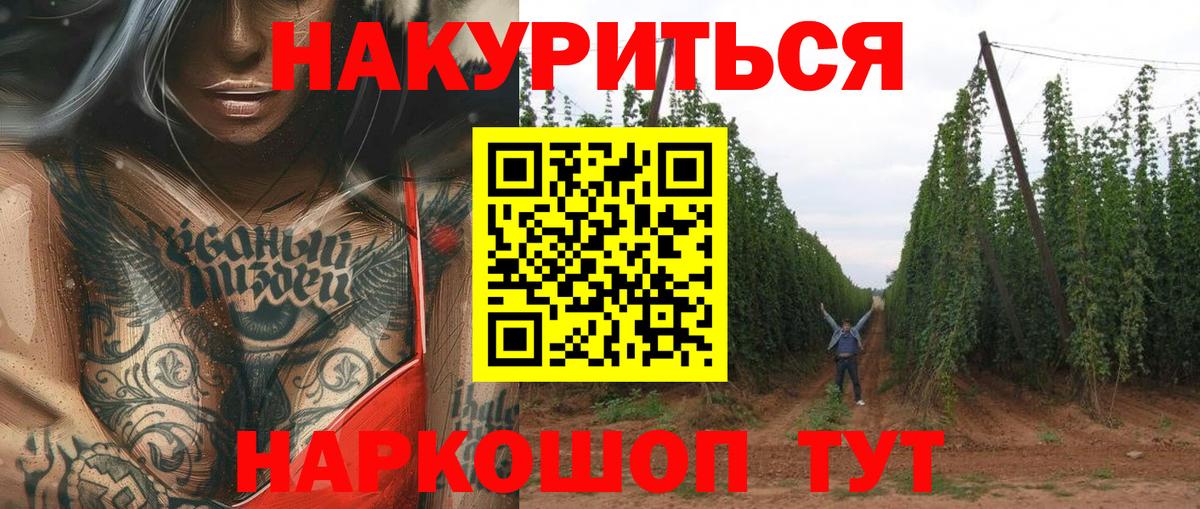 МАРИХУАНА марихуана Малоярославец